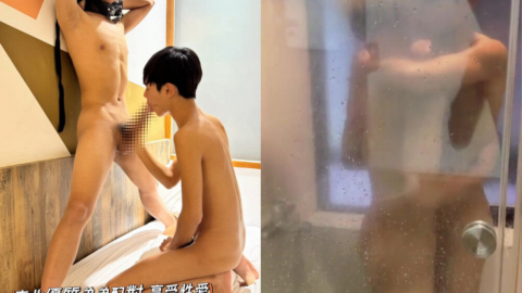 [OF] TONY HOU 腹肌小哥哥の情慾空間 – 20cm巨根奶弟無套做愛