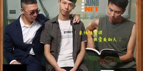 Taiwan Fake Class, Real Sex