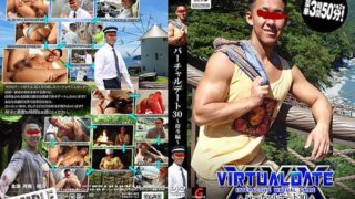 GAMS733 [ 2 DVD]