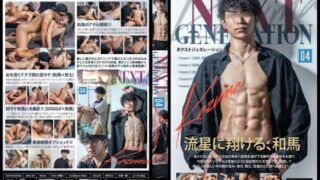 GBT064