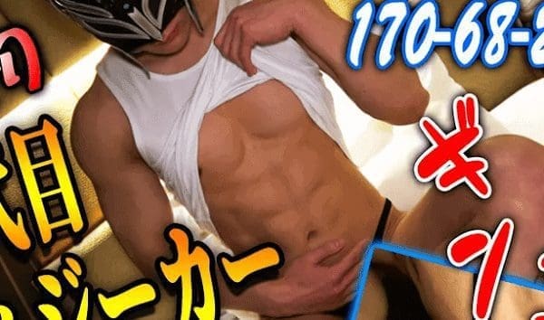 Pvv-2692913 Asian Gay Sex