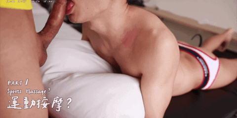 Massage sex