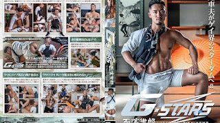 GBT075