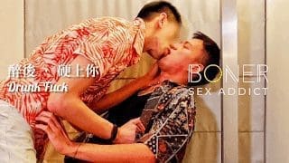 Boner Sex Addict × anthony1756666