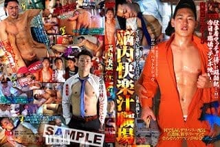 Kero221 Asian Gay Sex
