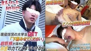 Capy-1021 Asian Gay Sex