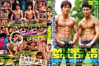 Kbea299 Asian Gay Sex