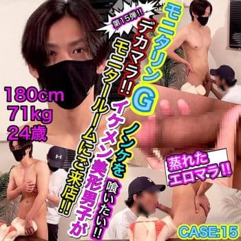 ACST405 P18巨根ホストが揺り合いSEX!