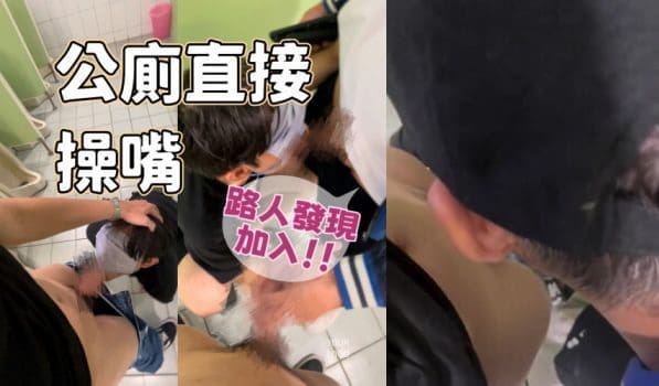 Of Pp 3P Asian Gay Sex