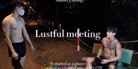 [OF] SAMUEL x SWANG 互舔公園 PARK LUST