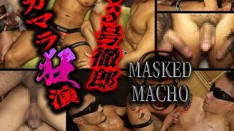FC4597542 覆面マッチョシリーズ決定版！11号3号徹郎のデカマラ狂演！掘って掘られて淫乱生SEXパーティー開催！