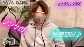 BOB-094 超イケメン!!男前のラクロス部がエロい太マラをシゴき出したらガマン出来ずにお漏らしいイキしちゃいました!!