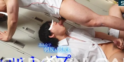 COCO562-04 [SPARK]〈夏葵×大希〉性玩具堕ち中出しSEX