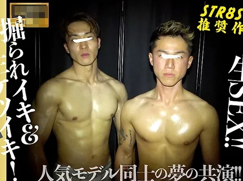 FC4892309 RYUGA vs カコカワドカチン人気モデル同士のガチ生アナルSEX!!
