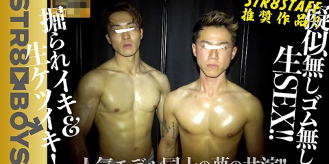 FC4892309 RYUGA vs カコカワドカチン人気モデル同士のガチ生アナルSEX!!