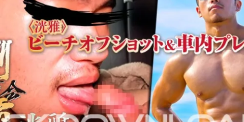 COCO163-03 [体育会制覇]〈洸雅〉ビーチオフショット&車内プレイ!!