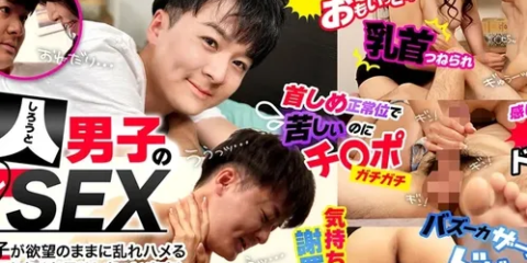 GRMO-312 素人男子のリアルSEX 47 鳴矢君28歳 – 葉月ひな