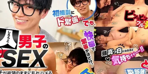 GRMO-305 素人男子のリアルSEX 45 風吾君31歳 – 葉月ひな