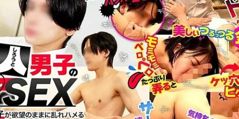 GRMO-294 素人男子のリアルSEX 43 NAOTO君30歳