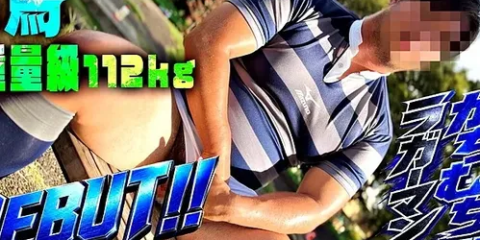 FC4933531 AV初！体育会超重量級112kgがちむちラガーマン拓馬21歳デビュー！可愛すぎる初心者うぶセックスを公開！