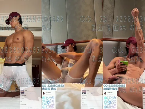 人氣肌肉男神BILLY WANG下海酒店私拍 POPULAR MUSCLE MAN