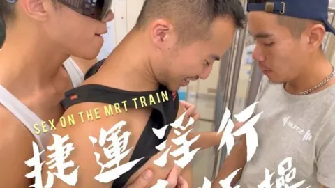 [TAIWAN] 筋肉雄汁の捷運淫行粗屌狂操 feat. 體慾人 泰迪 SEX ON THE MRT TRAIN