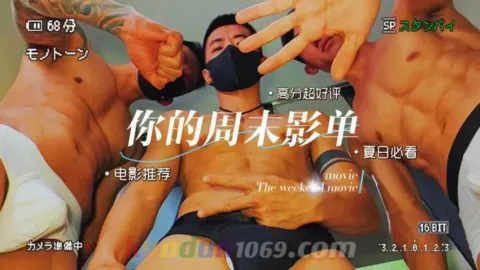[OF] Muscle_Hots x Ydglx x EZ122814 – 深夜遊戲