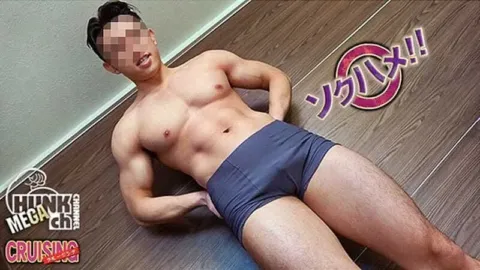 HUNK CHANNEL – CR-0804 – ソクハメ!!vol.682 訳あって顔出しNGのS級レスリングマッチョ琉汰(りゅうた)くん22歳!!クールな男前がドSに突きまくる過激セックスを見せつける!!【目モザ】【生ハメ】