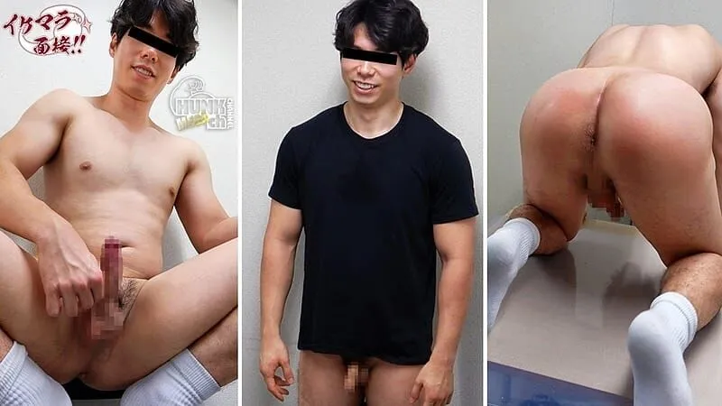 HUNK CHANNEL – OAV1248 – イケマラ面接!!24発目、ラグビー筋肉の色気溢れるイケメン嘉人(よしと)くん25歳!!初めて男にシゴかれビンビン勃起、ザーメンをたっぷりと放出!!